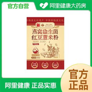 信盛堂燕窝益生菌红豆薏米粉600g