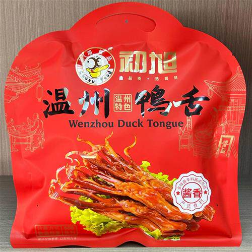 温州特产 初旭酱鸭舌毛重500g卤酱香味鸭舌休闲美味小吃即食零食