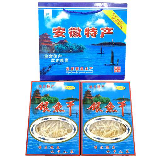 安徽特产淡水无盐大银鱼干干货新鲜小银鱼宝宝辅食面条鱼年货礼盒