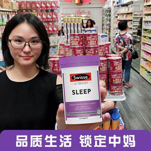 澳洲Swisse睡眠片100片成人睡眠质量缓解压力草本植物不含褪黑素