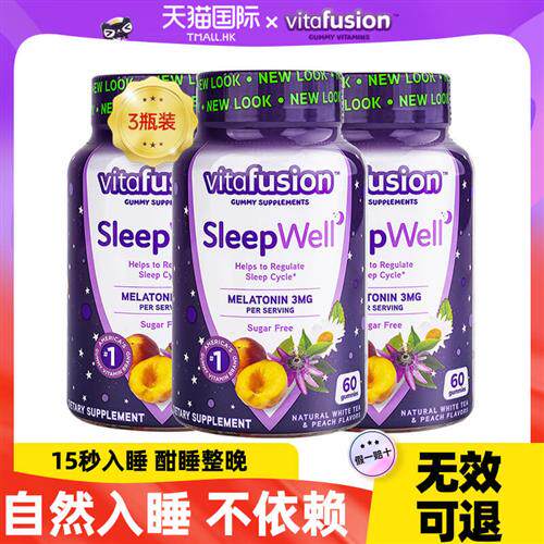 褪黑素sleepwell退黑色素睡眠软糖安瓶美国vf褪黑素助眠
