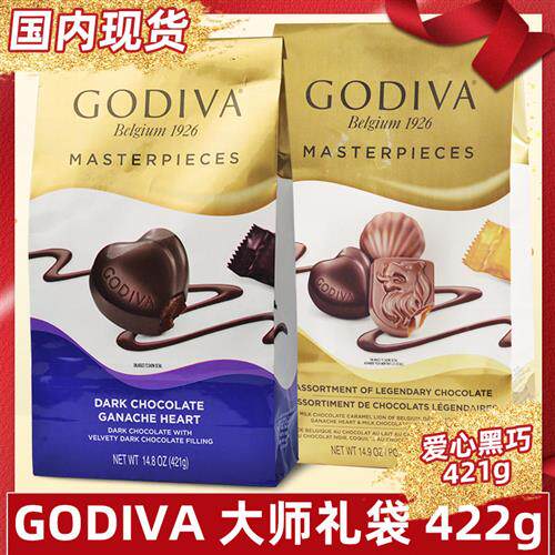 美国进口Godiva歌帝梵爱心型黑巧克力大师什锦礼袋情人节喜糖422g