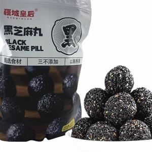 疆域皇后黑芝麻丸黑芝麻球独立包装休闲零食健康好吃