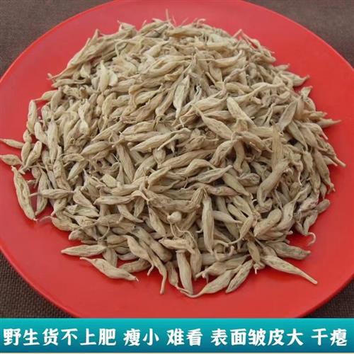 中药材正品新货野生麦冬干500g克天然精选无硫麦冬沙参玉竹中草药