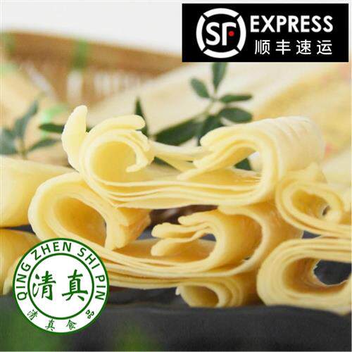 乳扇奶皮卷奶酪奶片云南大理特产阿达暇即食500g烤特色传统美食品