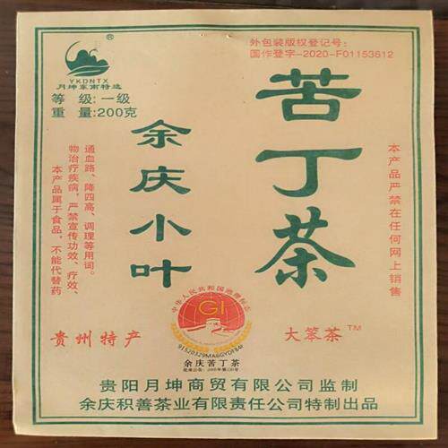 贵州特产余庆小叶苦丁茶叶袋泡茶正方便宗品轻盈减小包装夏秋季包
