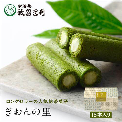 【现货】日本进口祇园辻利宇治抹茶奶油夹心蛋卷零食伴手礼盒