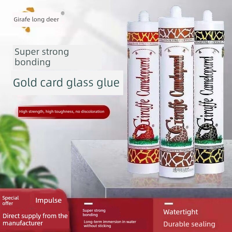长禄酸性玻璃胶鱼缸玻璃专用胶有机硅密封胶铝合金门窗嵌缝胶快干