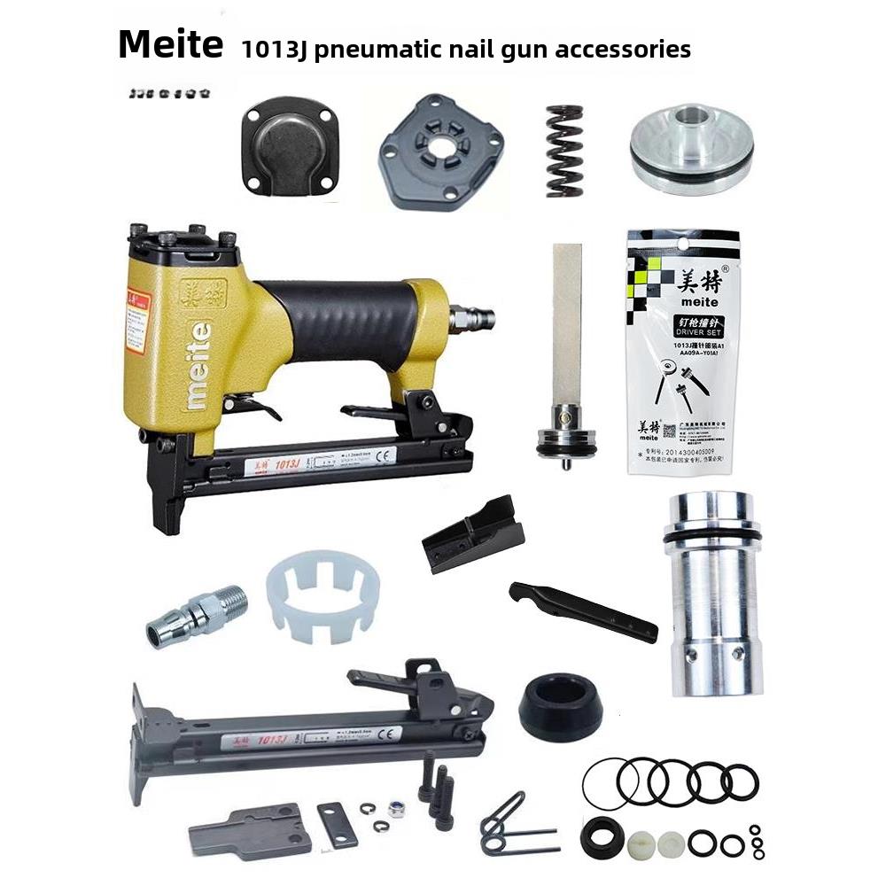 正品美特1013J代码钉枪配