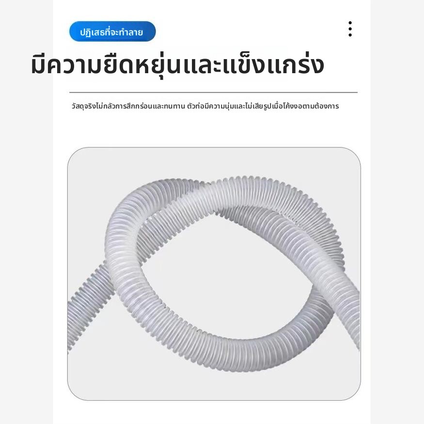 空调排水管延长管落水管滴水管下水出水管冷凝水管通用软管子配件