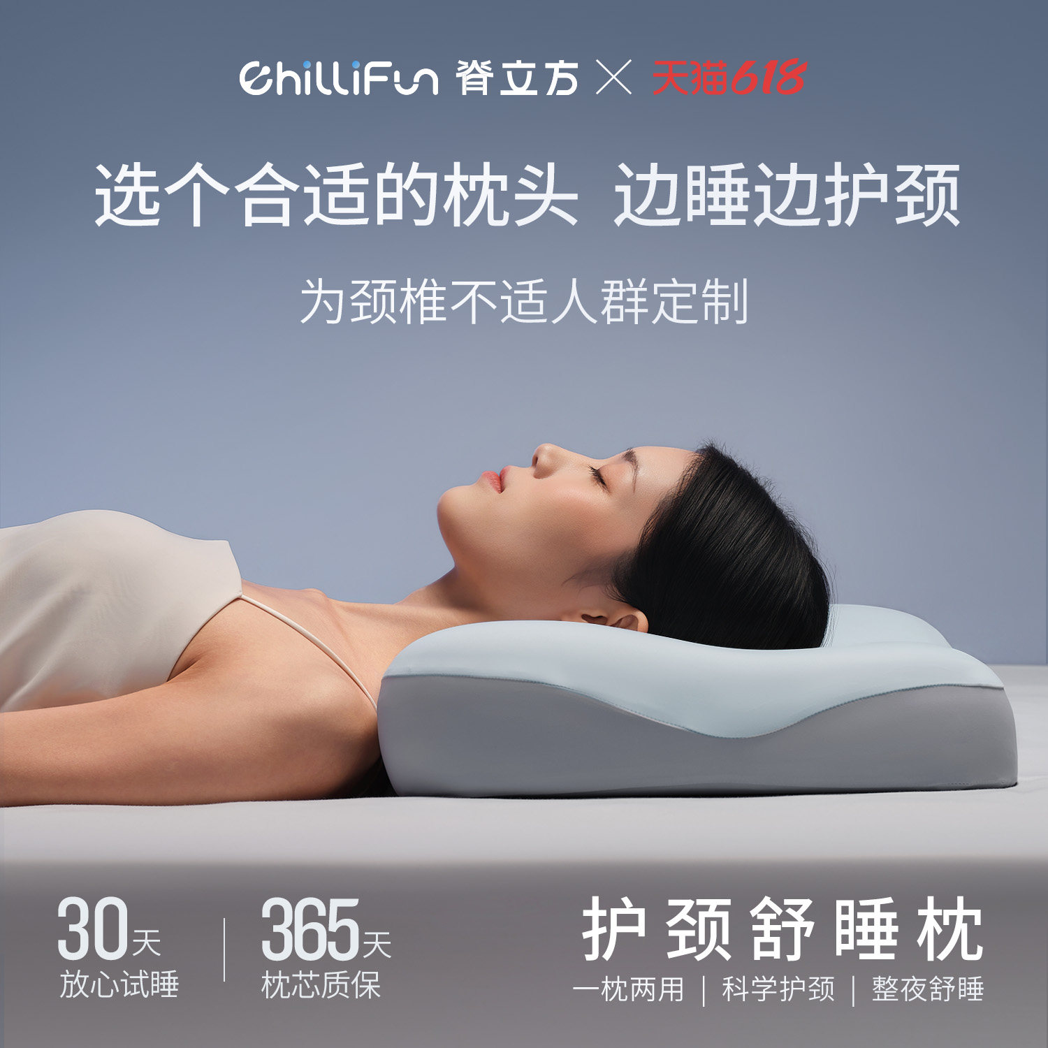 脊立方护颈舒睡枕 记忆棉枕头护颈椎牵引枕成人枕芯助睡眠深睡枕