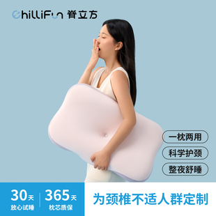 脊立方枕头护颈椎助睡眠记忆棉高低枕芯颈椎反弓枕头套成人送礼物