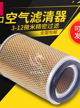 申海斯可络三滤保养配件SCR15/20/30A空气压缩机空气滤清过滤器