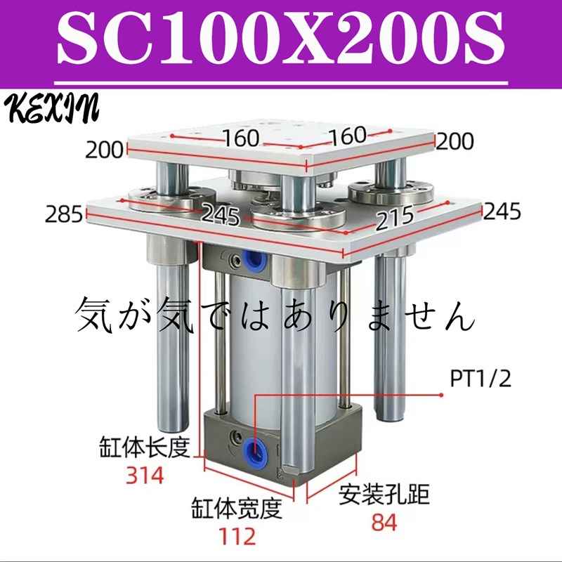 SC63标准气缸大推力四导柱顶升降旋转气缸SC32四轴气缸SUC40 SC50