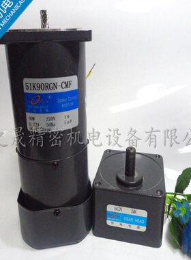 90W 交流220V 调速带刹车 51K90RGN-CMF/齿轮减速电机5GN-5K
