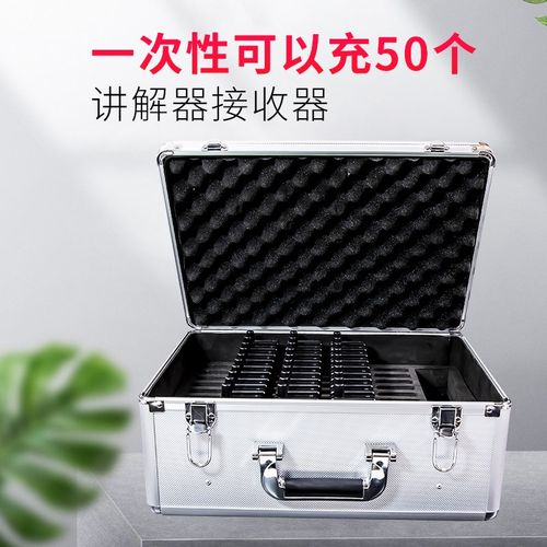 无线讲解器充电器 50孔位充电收藏一体q箱磁吸式接触充电USB智能