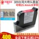 喷码 黑色墨盒一寸头打印打码 机专用 25.4mm原装 启梅309大喷头墨盒