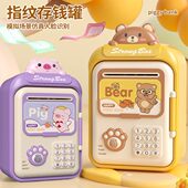 存钱罐萌萌款 锁自动感应语音指纹创意网红儿童送男孩女孩 动物密码
