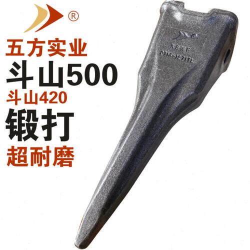 宁波五方挖掘机配件斗齿抗磨岩石锻打特尖齿500斗山大宇DH420RC