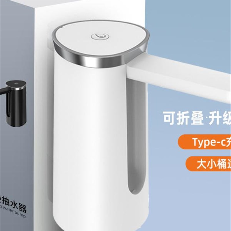 折叠桶装水抽水器出水器电动家用C矿泉饮水机纯净水按压自动压水