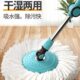 拖把杆旋转通用免手洗拖布桶家用旋转地拖甩干拖布一拖净拖地神器