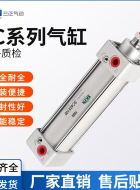 亚德客型SAZN标准铝缸SC100X50*75*100*125*150*200*300*400*500S