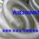 工业机械吸尘管内径200MM 除尘排尘管 透明钢丝软管 透明通风管