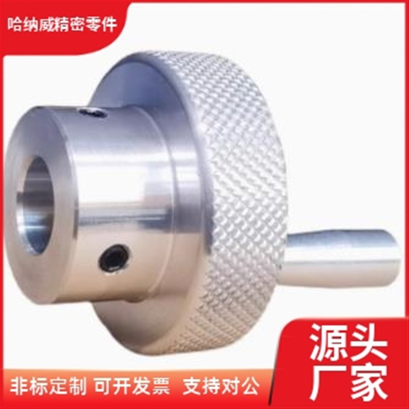 铝合金 压纹手轮HBA41-D40/D50A/D63/D80 HBA51带螺纹孔转动手柄
