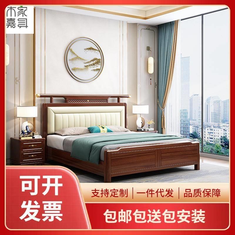 新中式乌金木实木床家用主卧双人大床轻奢现代婚床S1米8高箱储物