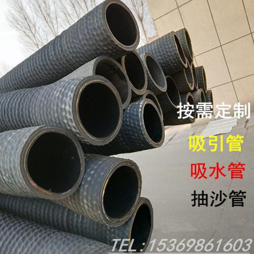 大口径螺旋钢丝骨架橡胶管4寸水泵配套吸排水管埋吸管定制法兰管