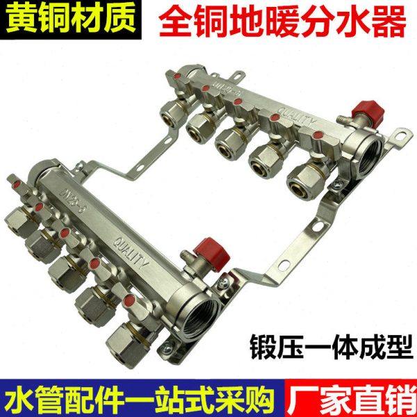 全铜地暖分水器1寸接20管家用锻压一体加厚集水器PPR进水过滤器阀,全屋定制,分水器,淘宝优惠券,粉丝福利购,淘宝优惠卷
