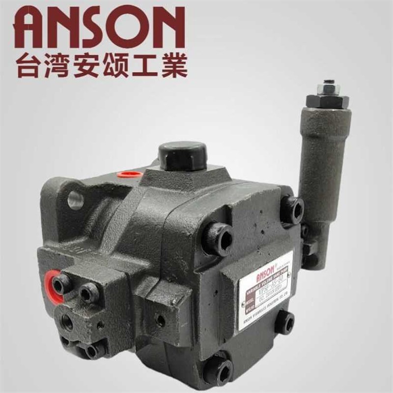 安颂ANSON液压油泵VP5FA2/A3/A4/A550变量叶片泵B2/T3/B4/B550S