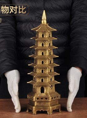 黄铜七层文昌塔摆件7层s文昌宝塔家居客厅书房桌面装饰品商务礼品