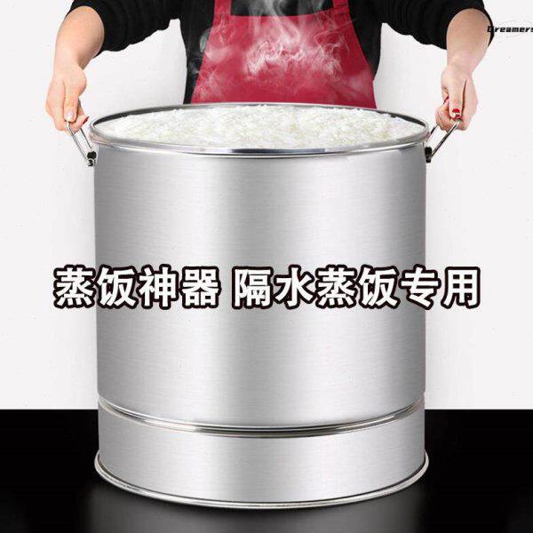 蒸饭神器蒸米饭漏筛器皿隔水糯米饭蒸大米饭专用锅蒸饭桶正子厂家