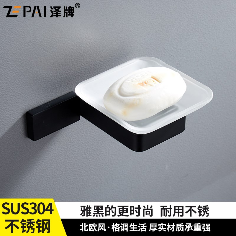 304不锈钢肥皂碟浴室香皂盒卫生间肥皂网肥皂盒皂网.肥皂架壁挂