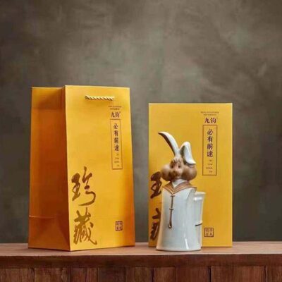 神后钧瓷窑变手工兔摆件送礼珍藏桌面学生笔筒开片吉祥必有前途