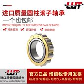 LUT 250752202K 200752202K 整体偏心轴承 180752202K