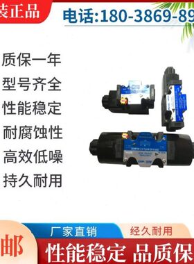 东京计器TOKIMEC电磁阀DG4V-3-7B-M-P712/U712-HT/V/G-7/6-545V-7