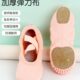 女童芭蕾舞鞋 slemon儿童舞蹈鞋 中国舞形体鞋 男跳舞鞋 女软底练功鞋