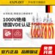 开拓绝缘钢丝钳台湾德国进口VDE认证1000V电工专用斜嘴尖嘴剥线钳