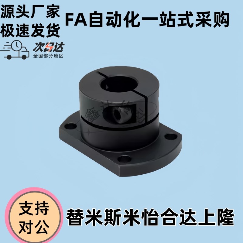 导向轴支座支架型开口型n带定位孔型STHWRBK/STHWRK/SSTHWRK