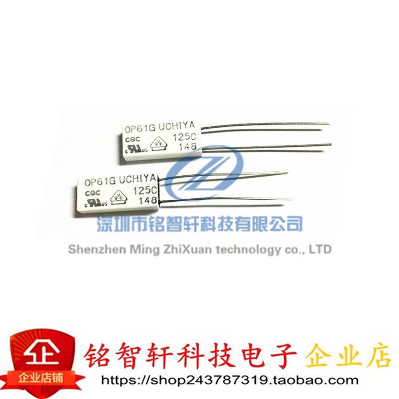 OP61G UCHIYA 温度保险丝 1z25度  常开 温度开关 125C 原装进口