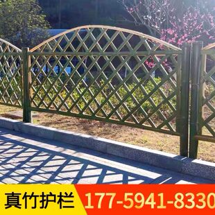 真竹护栏不锈钢仿竹篱笆栅栏福州新农村建设公园景区栏杆庭院围栏