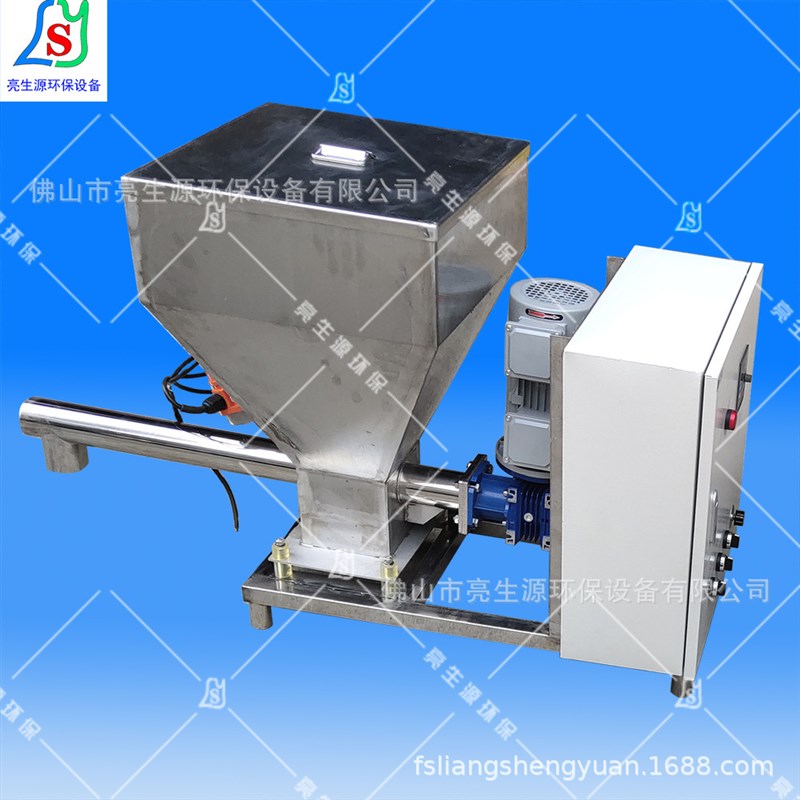 不锈钢材质小型自动喂料机 物料添加机Q 辅料助料给料机