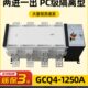 双电源自动转换开关ATS隔离型4P1250A三相四线PC级自动切换开关