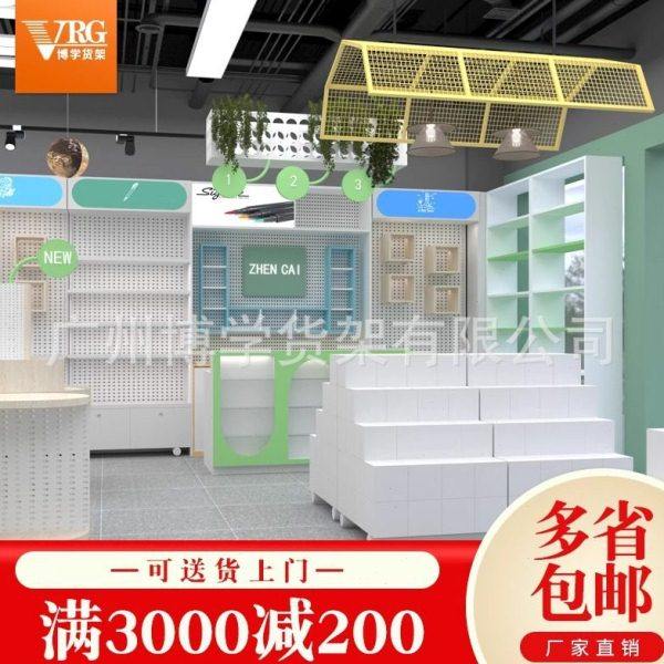 超市文具店货架真彩文具展示架靠墙多功能书店笔架双面中岛展示柜,商业/办公家具,超市货架,淘宝优惠券,粉丝福利购,淘宝优惠卷