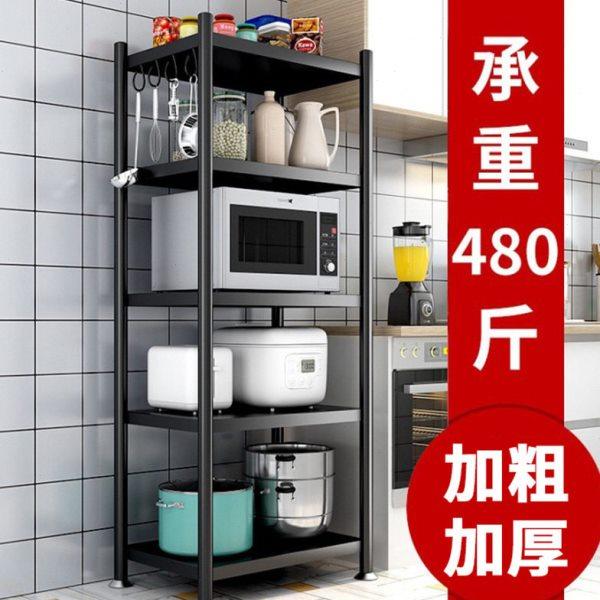 厨房置物架多层落地不锈钢架锅架多功能收纳微波炉烤箱家用置物架,厨房/烹饪用具,微波炉置物架,淘宝优惠券,粉丝福利购,淘宝优惠卷