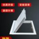 双铝边拉环检查口成品40卫生间管道井装 饰盖墙面空调检查孔检修口
