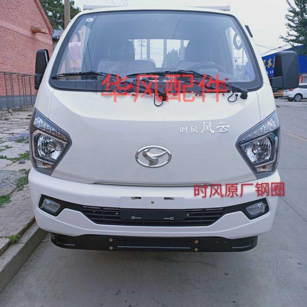 时风风云C版汽车钢圈 轮胎钢圈 600一15钢圈 前轮锅子型号5.50F15,农机/农具/农膜,农机配件,淘宝优惠券,粉丝福利购,淘宝优惠卷