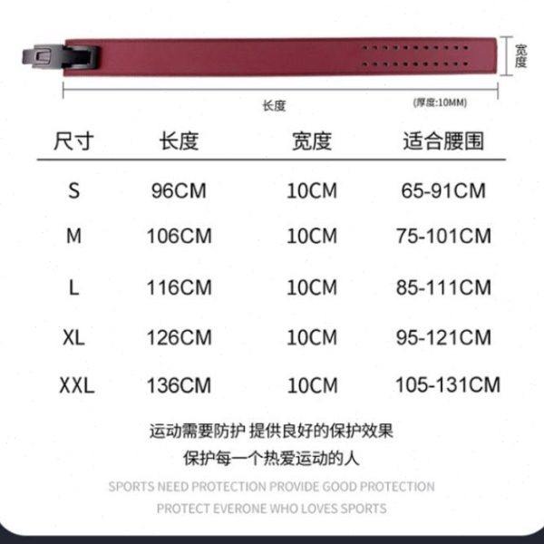 专业训练运动健身腰带硬拉力量举自动杠杆扣深蹲举重运动护腰带,运动/瑜伽/健身/球迷用品,运动护腰,淘宝优惠券,粉丝福利购,淘宝优惠卷